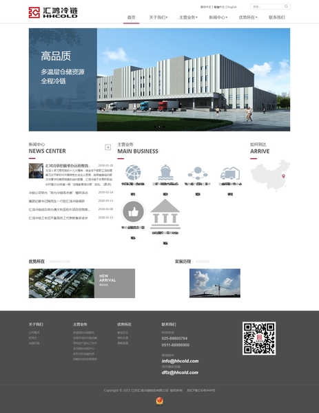 文章附图