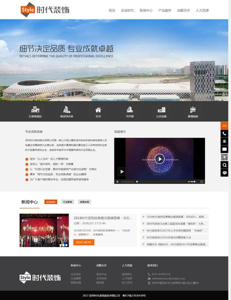 文章附图