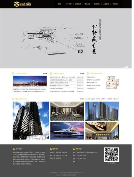 文章附图