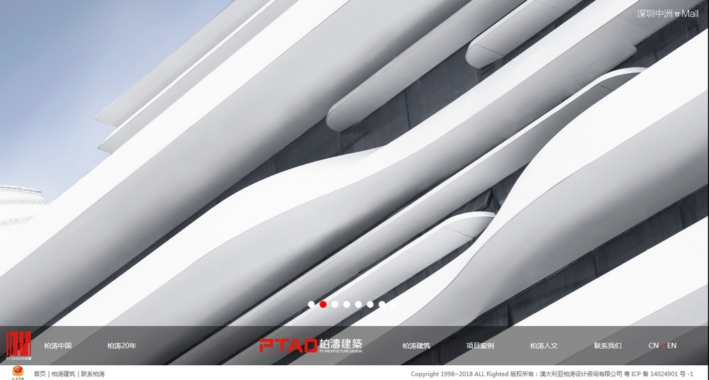 柏濤建筑.jpg