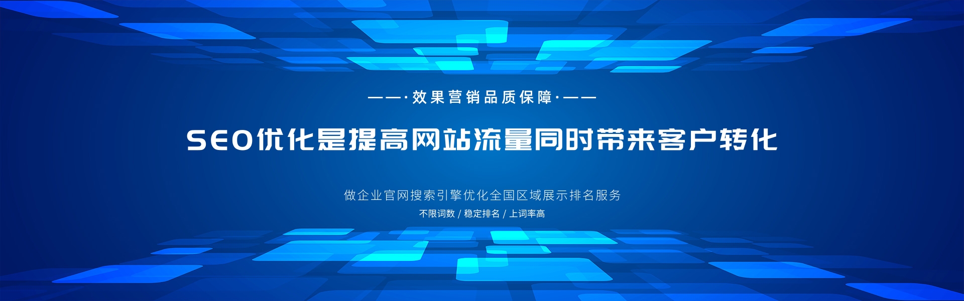 深圳網站優化.jpg