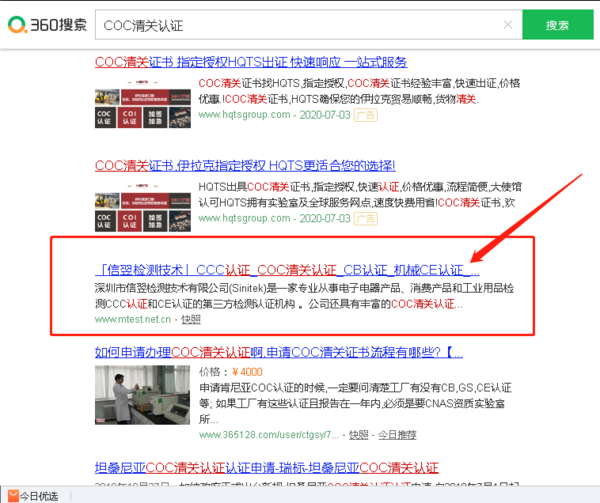 文章附圖